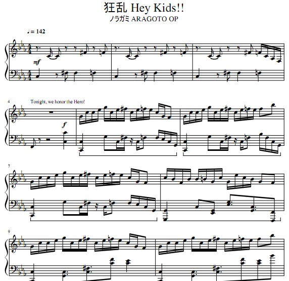野良神Kyouran Hey Kids钢琴谱