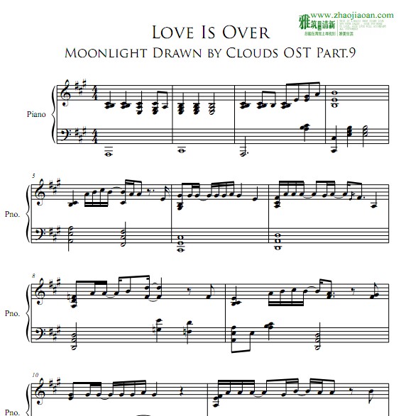 云画的月光 Love is over钢琴谱
