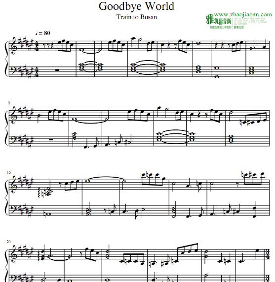 尸速列车Goodbye World 钢琴谱
