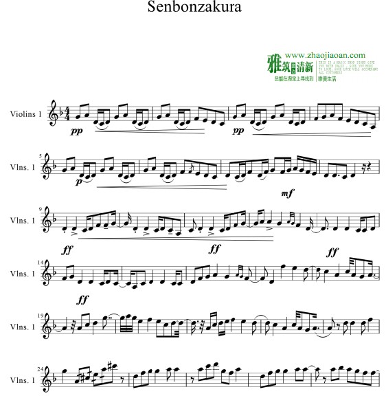 Lindsey Stirling - Senbonzakura小提琴谱