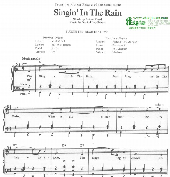 雨中曲钢琴伴奏谱