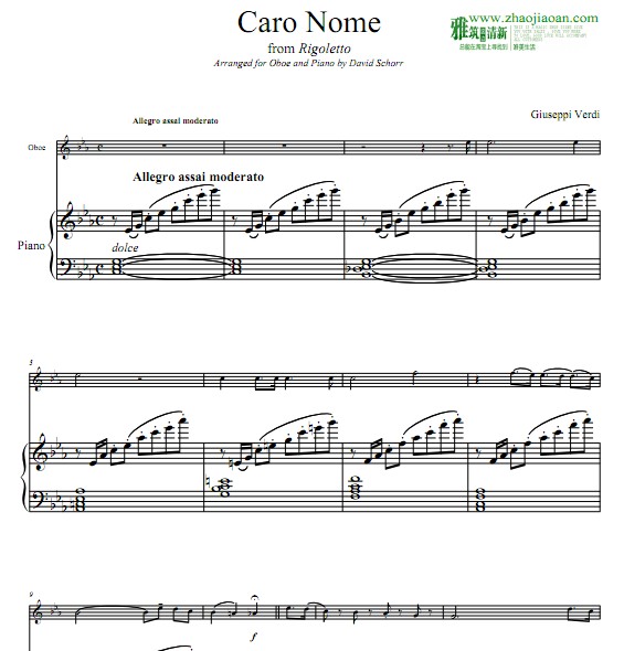 Verdi Caro Nome双簧管钢琴伴奏谱