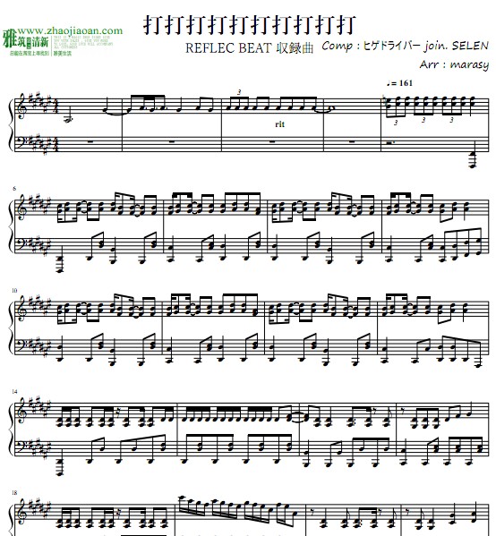 触手猴版 打打打打打打打打打打钢琴谱