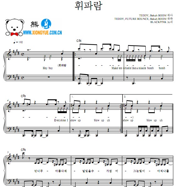 口哨歌曲blackpink简谱,口哨blackpink简谱 blackpink 口哨钢琴谱