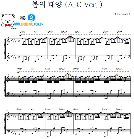 July 春的太阳钢琴谱