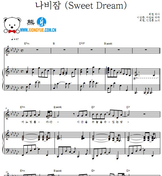 나비잠 (Sweet Dream) 钢琴伴奏谱