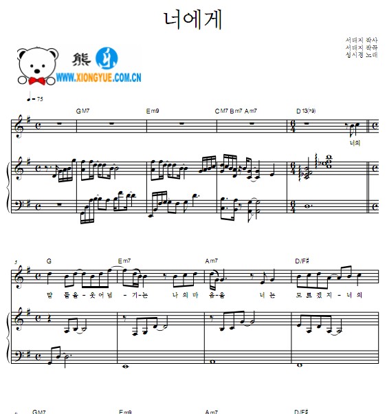 请回答1994 致你钢琴伴奏谱