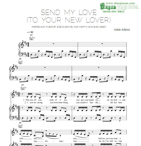 Adele send my love钢琴谱