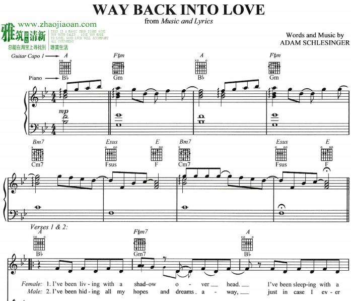 Way back into Love钢琴伴奏谱