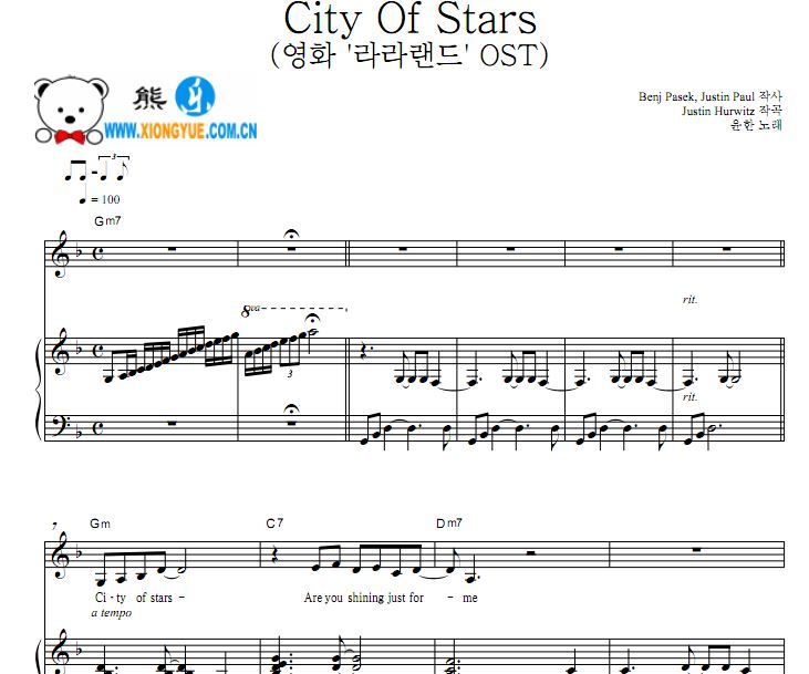 美国电影 爱乐之城 City Of Stars钢琴弹唱谱