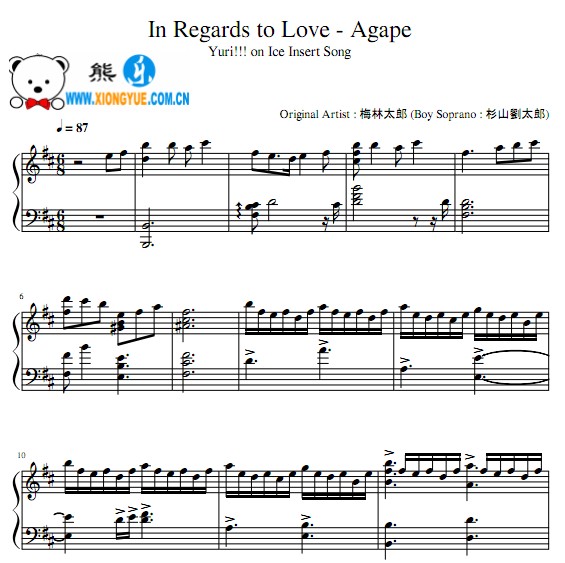 Yuri!!! on ICE - Agape钢琴谱 