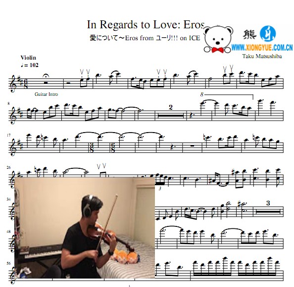 冰上的尤里 In Regards to Love - Eros小提琴谱