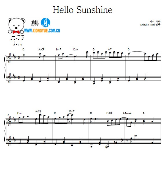 Shizuko Mori -  Hello Sunshine