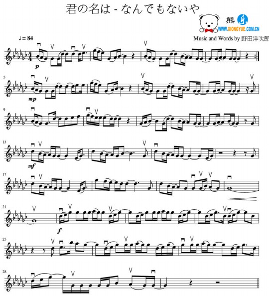 《找你》曲谱_找你妹