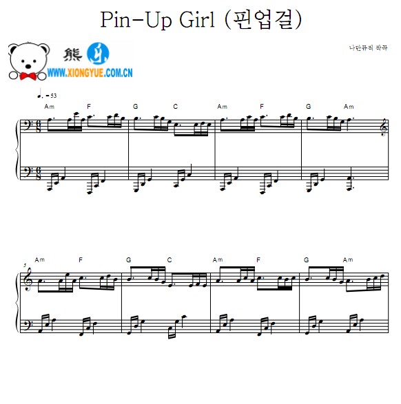 Pin-Up Girl (핀업걸)钢琴谱