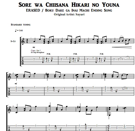 只有我不在的街道Sore wa Chiisa na Hikari no Yō na 吉他谱