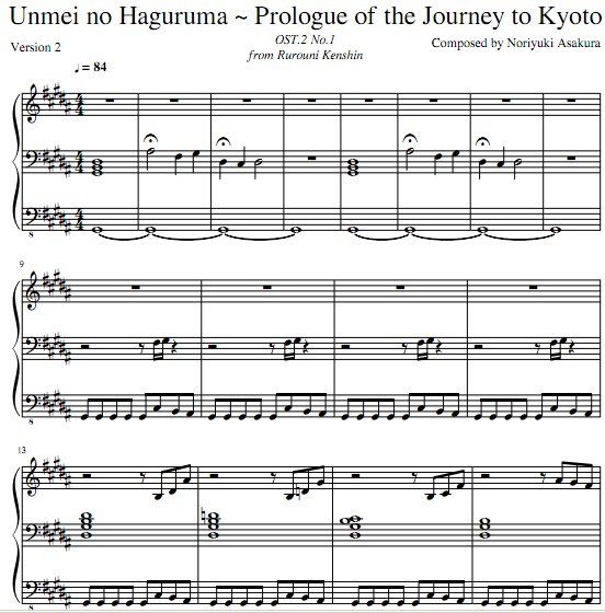 ˿ͽUnmei no Haguruma - Prologue of the Journey to Kyoto