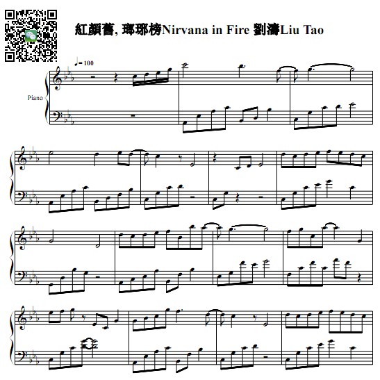 瑯琊榜 红颜旧钢琴谱