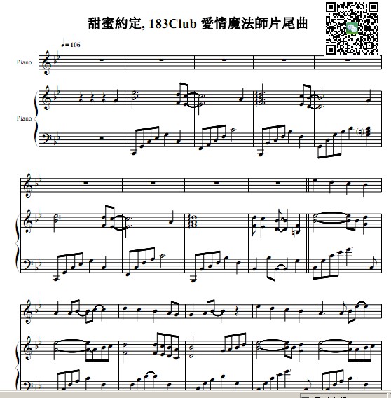 爱情魔法师片尾曲 甜蜜约定钢琴谱