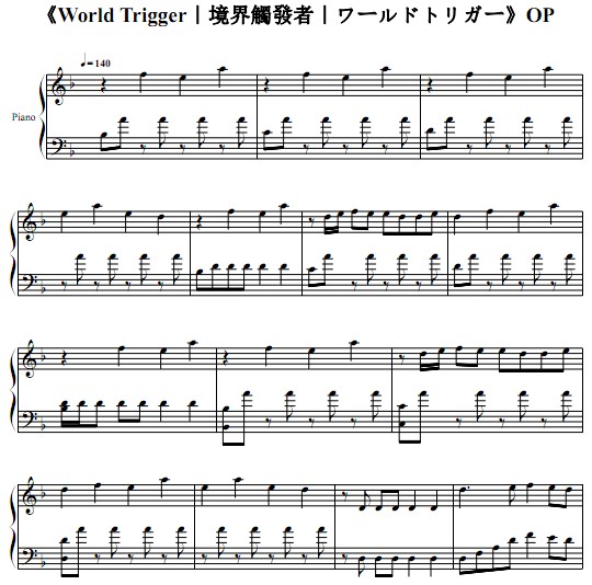 境界触发者World Trigger钢琴谱