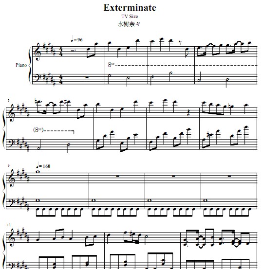 戦姫絶唱シンフォギア GX  Exterminate钢琴谱