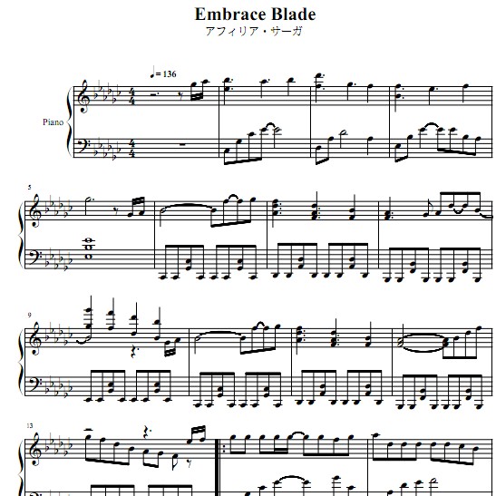 对魔导学园35试验小队Embrace Blade钢琴谱