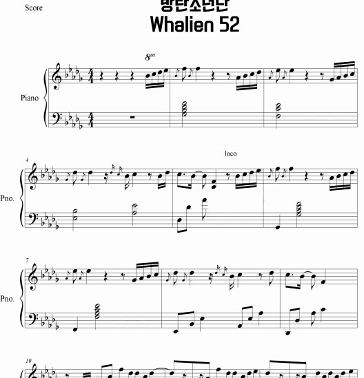 BTS (防弹少年团) - Whalien 52钢琴谱