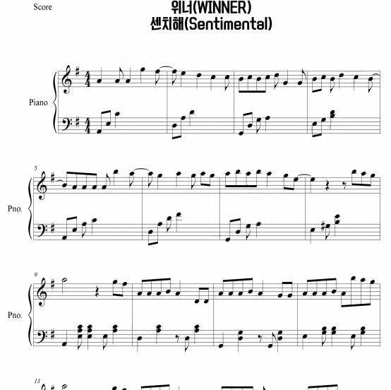 WINNER -  Sentimental钢琴谱