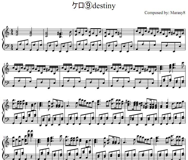 [東方 Piano] ケロ⑨destiny (Kero Destiny) by Silver Forest钢琴谱
