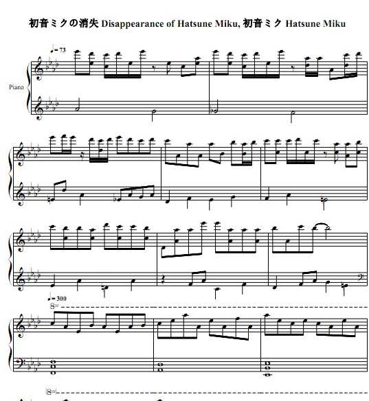 初音ミクの消失 Disappearance of Hatsune Miku钢琴谱