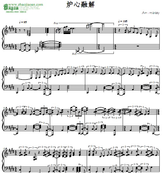 触手猴版炉心融解钢琴谱