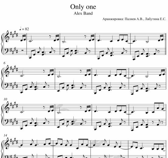 Alex Band — Only One钢琴谱