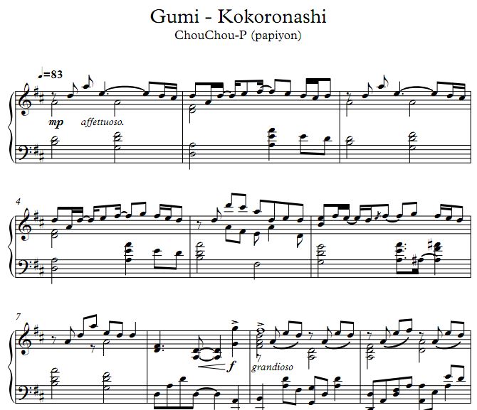 GUMI Kokoronashi钢琴谱