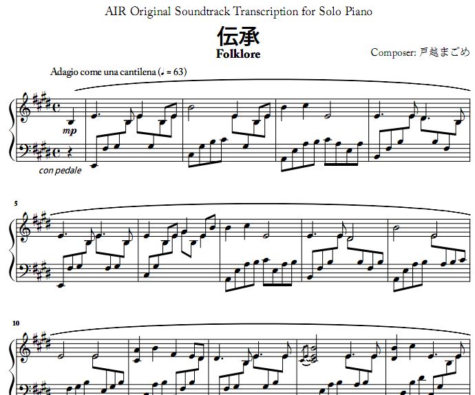 《伝承》Air钢琴谱
