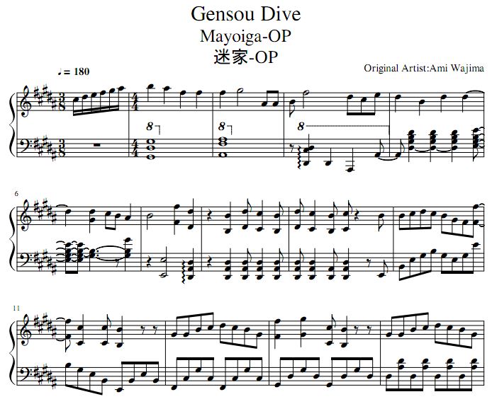 Mayoiga Լ-Gensou Drive