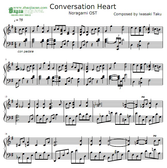 野良神ost  Conversation Heart钢琴谱