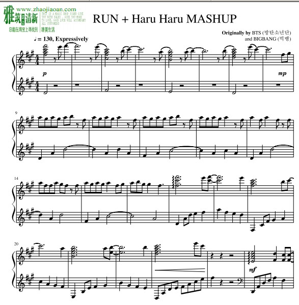 BTS Run + Haru Haru MASHUP钢琴谱