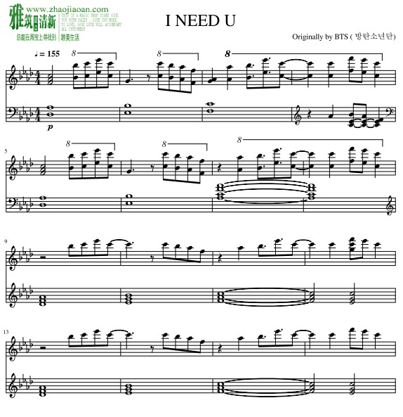 BTS I NEED U钢琴谱