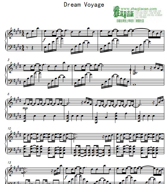 纯钢琴轻音乐Dream Voyage钢琴谱