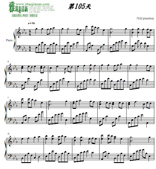 pianoboy第105天钢琴谱