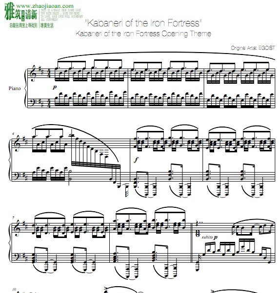 甲铁城的卡巴内利Kabaneri of the Iron Fortress钢琴谱