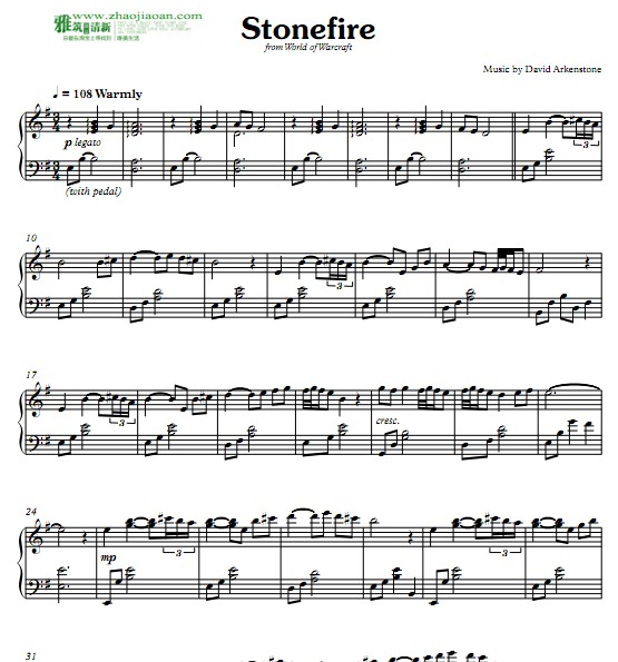 魔兽世界Stonefire钢琴谱