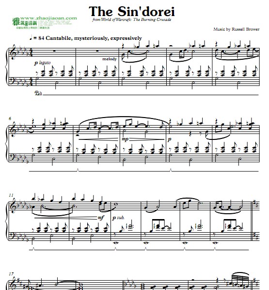 魔兽世界 The Sin'dorei钢琴谱