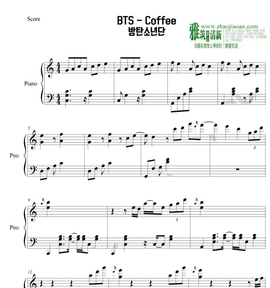 BTS - Coffee钢琴谱