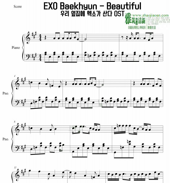 EXO 伯贤 Beautiful钢琴谱