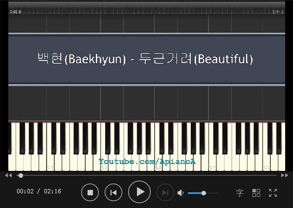 EXO 伯贤Baekhyun Beautiful 钢琴弹奏教程