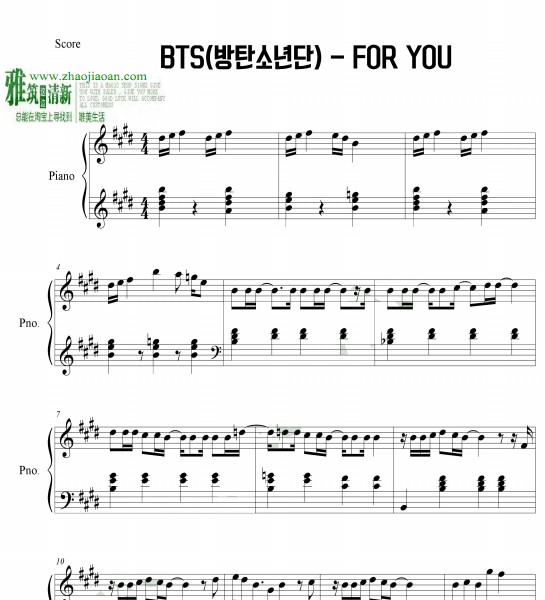 BTS - For You钢琴谱
