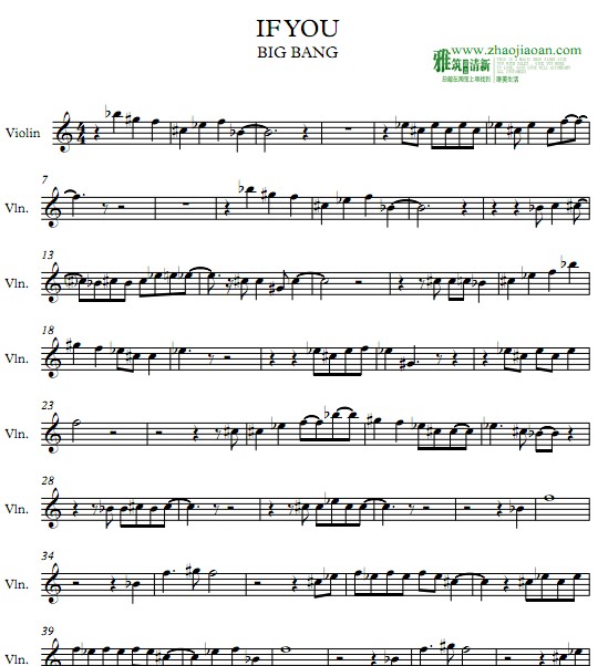 BIG BANG - IF YOU 小提琴谱