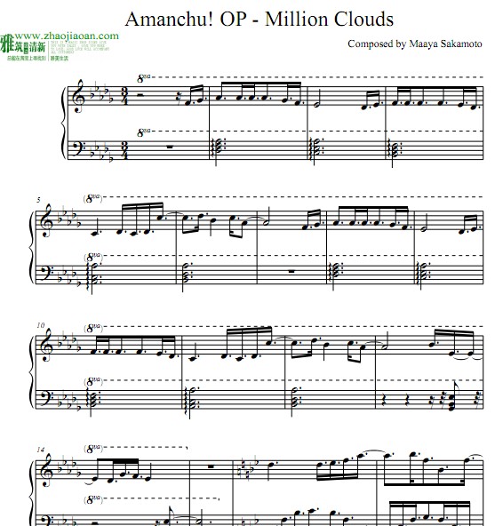 蓝海少女Amanchu OP - Million Clouds钢琴谱