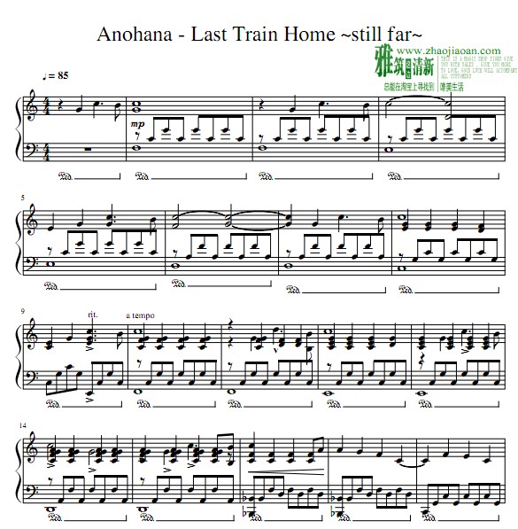 Last Train Home ~still far~ 钢琴谱